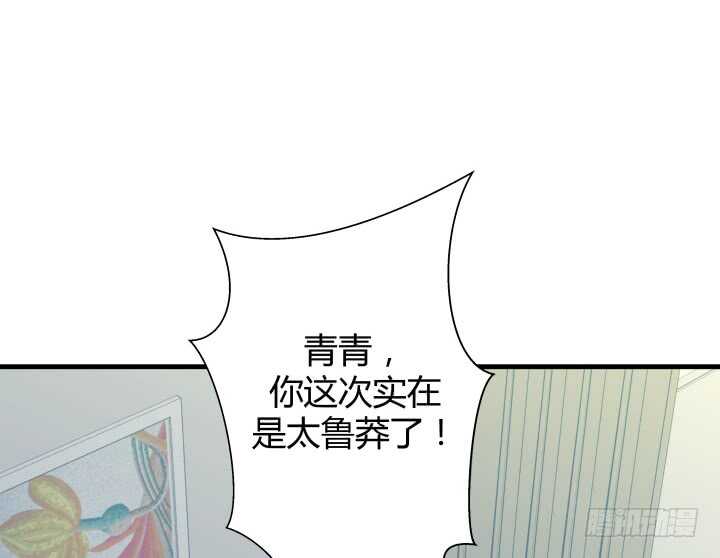 112话 林漠姐，你变了6