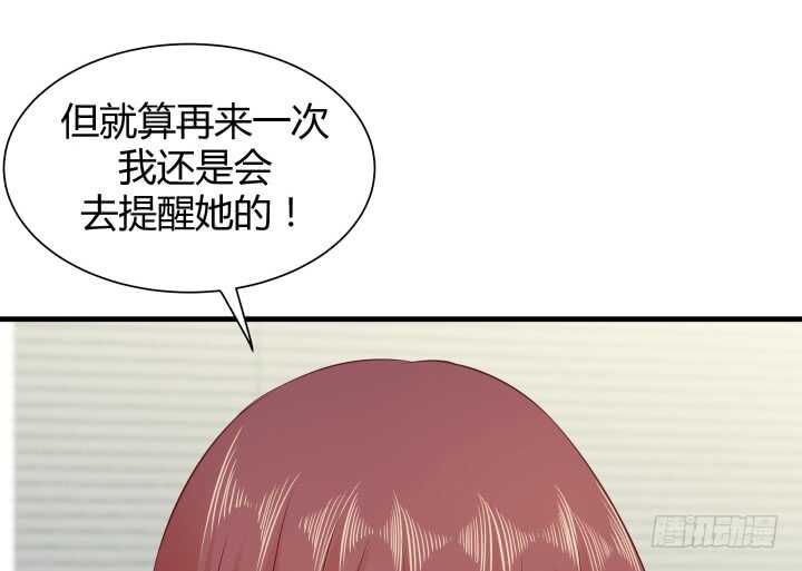 112话 林漠姐，你变了65