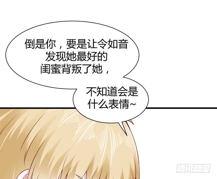 112话 林漠姐，你变了86