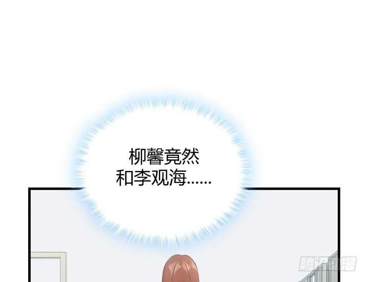 112话 林漠姐，你变了93