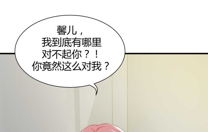 113话 原来你一直都是这么想的10