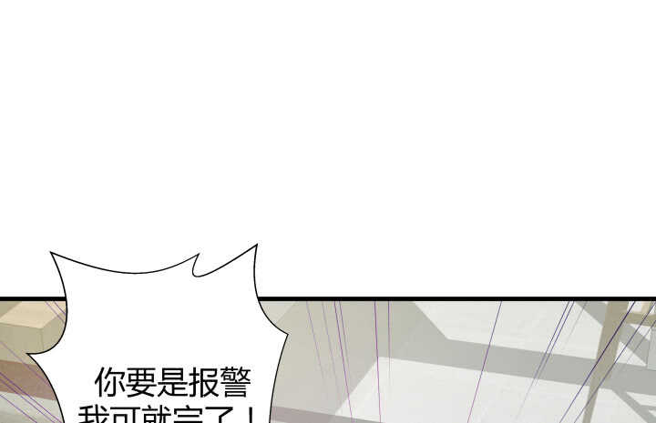 113话 原来你一直都是这么想的111