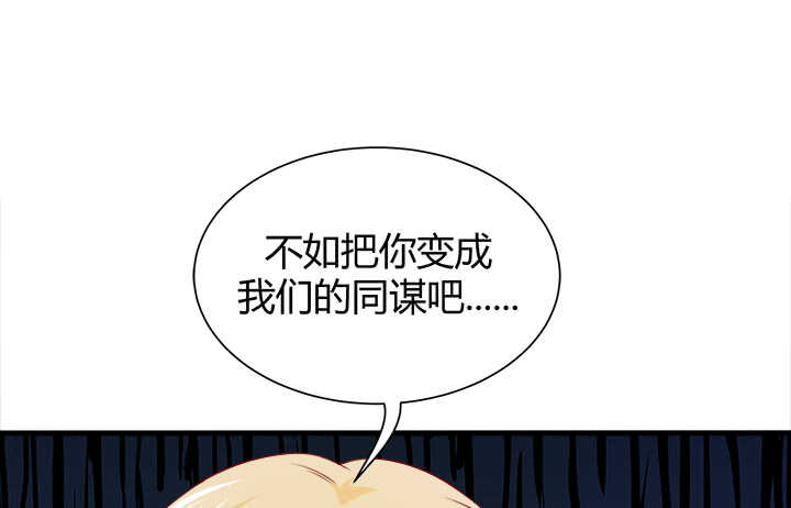 113话 原来你一直都是这么想的122