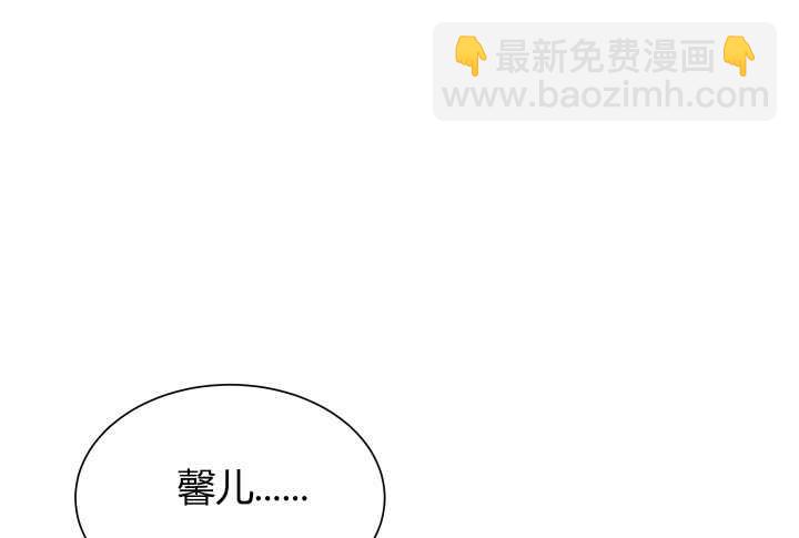 113话 原来你一直都是这么想的134