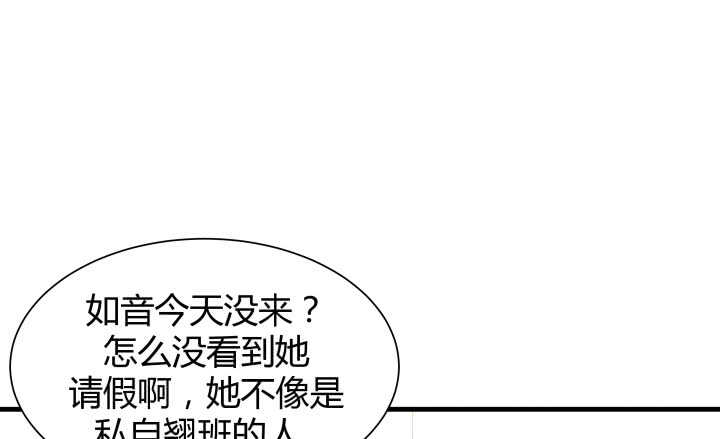 113话 原来你一直都是这么想的141