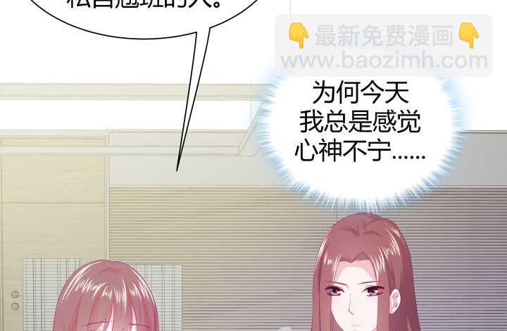 113话 原来你一直都是这么想的142