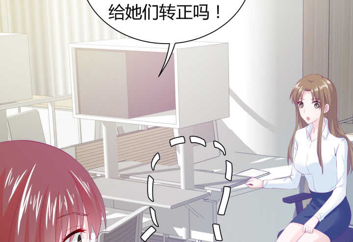 113话 原来你一直都是这么想的145