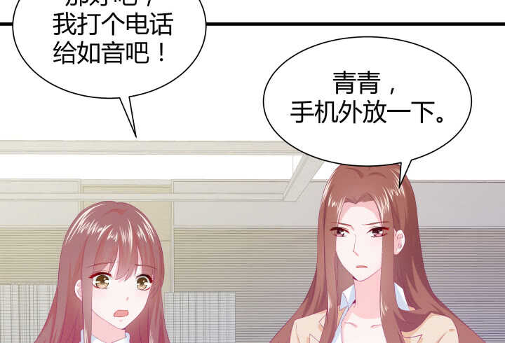 113话 原来你一直都是这么想的148