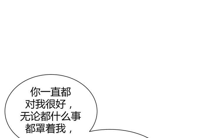 113话 原来你一直都是这么想的15