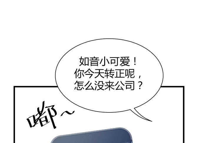 113话 原来你一直都是这么想的150