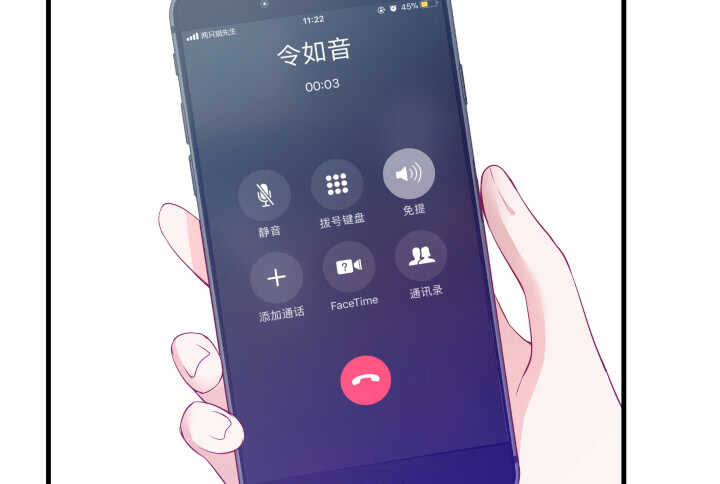 113话 原来你一直都是这么想的151