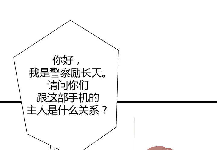 113话 原来你一直都是这么想的153