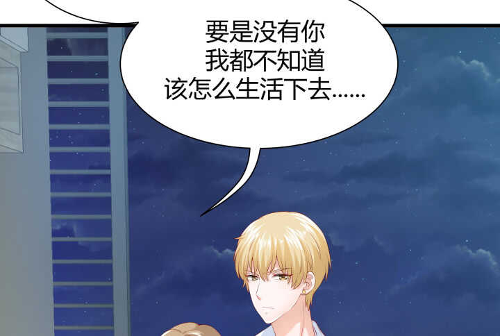 113话 原来你一直都是这么想的16