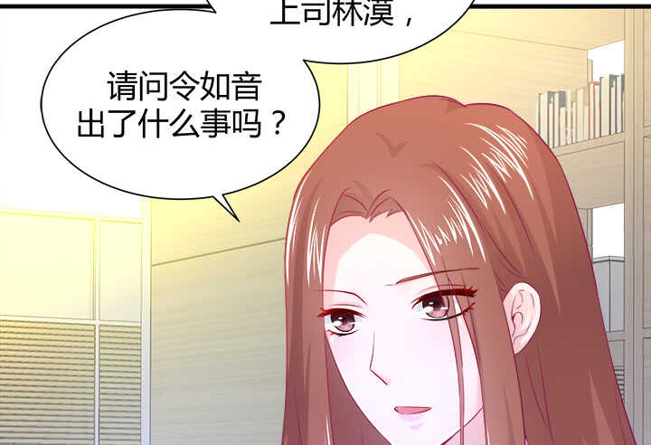 113话 原来你一直都是这么想的161