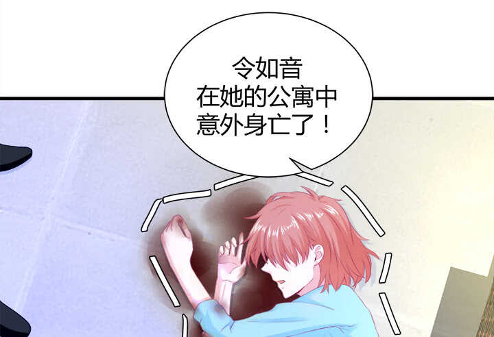 113话 原来你一直都是这么想的170