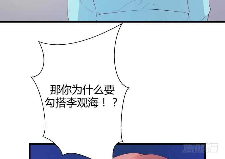 113话 原来你一直都是这么想的20