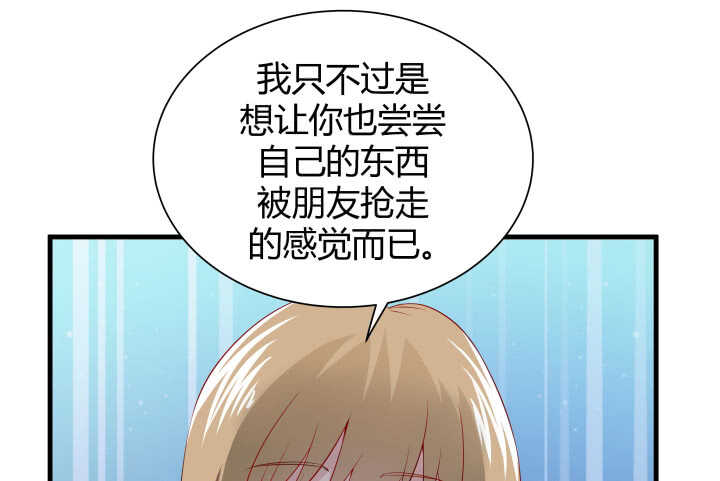 113话 原来你一直都是这么想的25