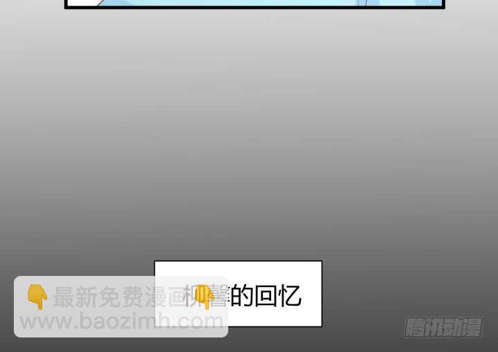 113话 原来你一直都是这么想的30