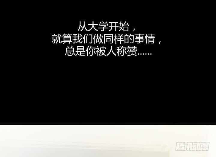 113话 原来你一直都是这么想的37
