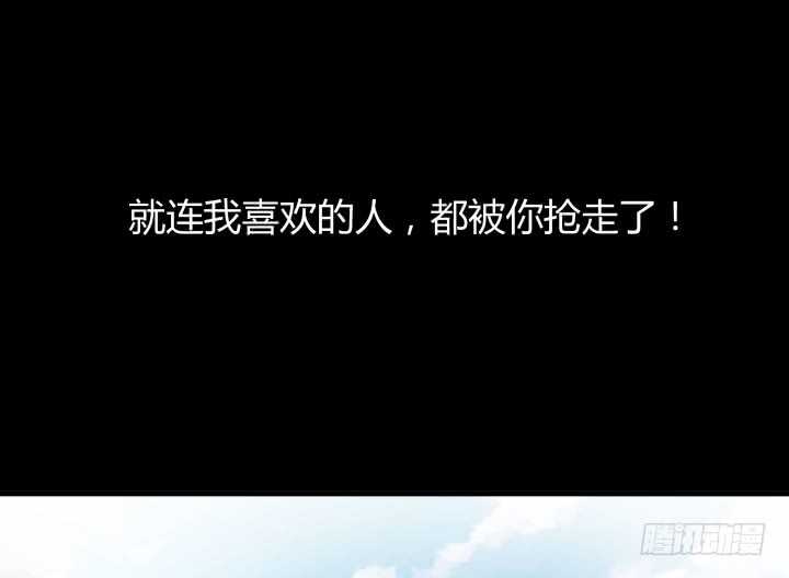 113话 原来你一直都是这么想的58