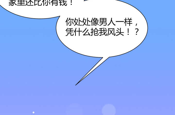 113话 原来你一直都是这么想的62