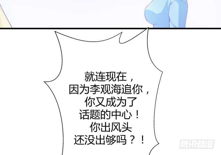 113话 原来你一直都是这么想的64
