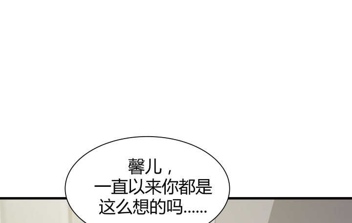 113话 原来你一直都是这么想的67