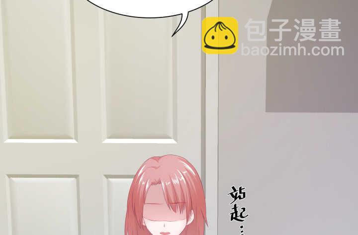 113话 原来你一直都是这么想的68