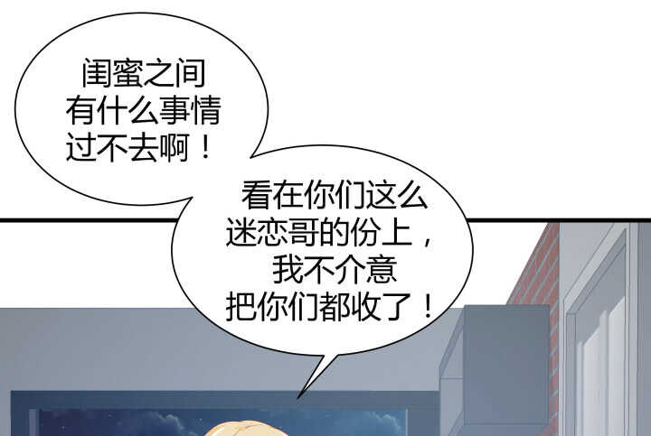 113话 原来你一直都是这么想的72