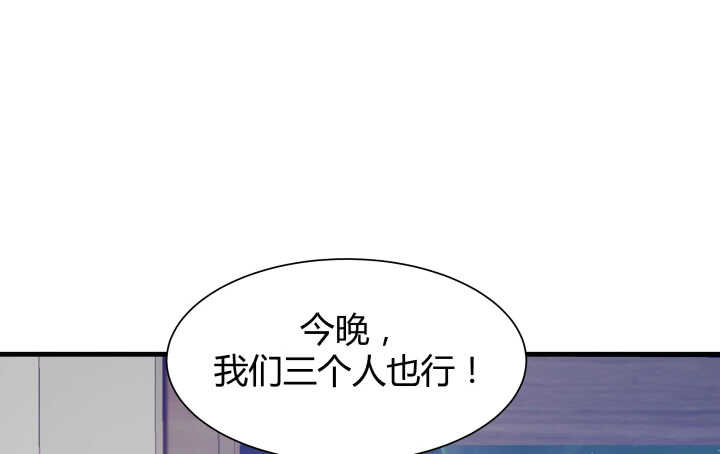113话 原来你一直都是这么想的75