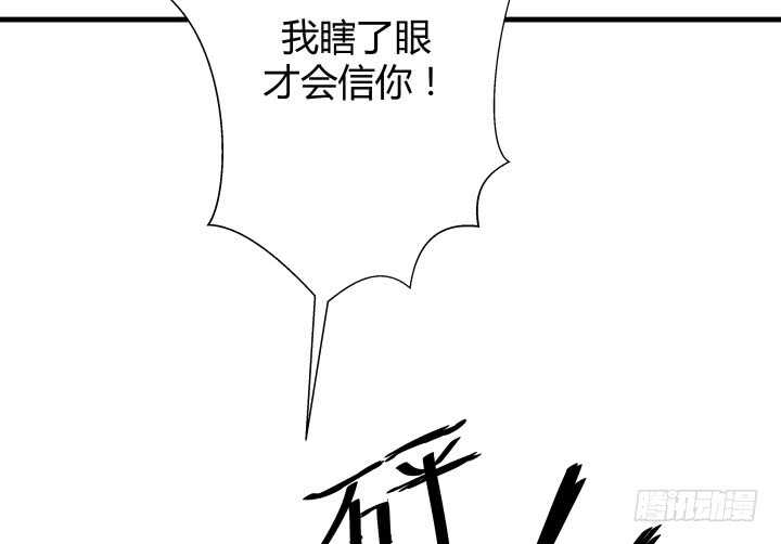113话 原来你一直都是这么想的89