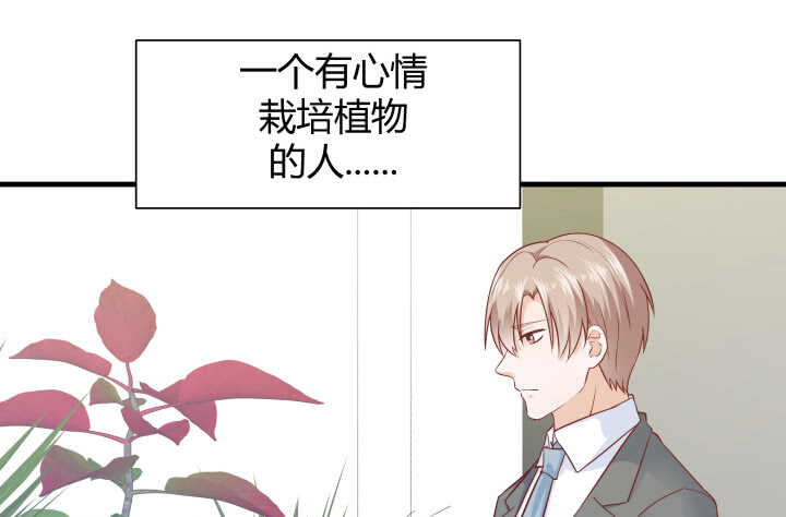 114话 她怎么会那样做111