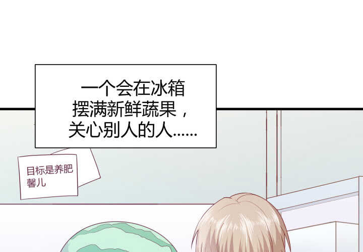 114话 她怎么会那样做113