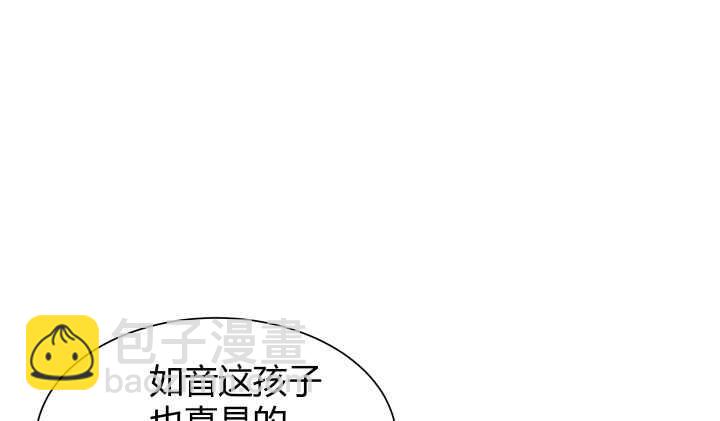 114话 她怎么会那样做118