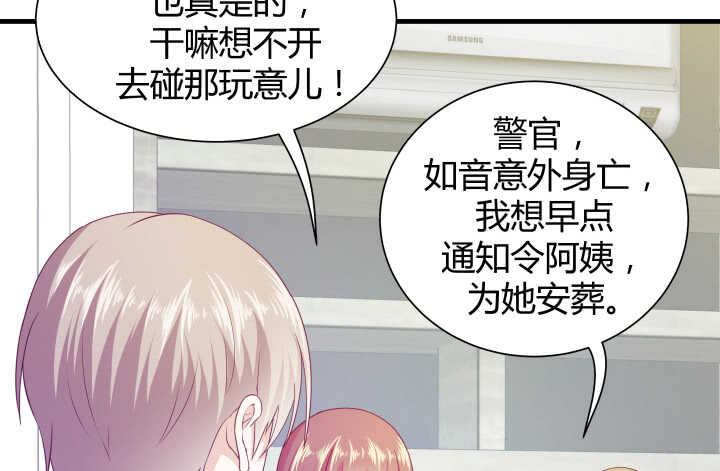 114话 她怎么会那样做119