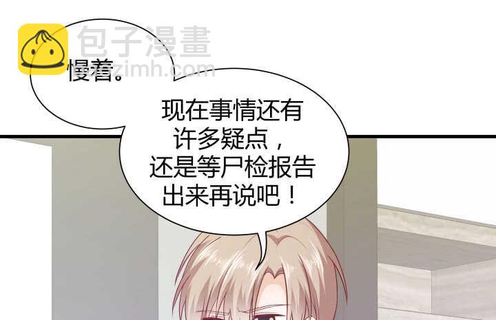 114话 她怎么会那样做122