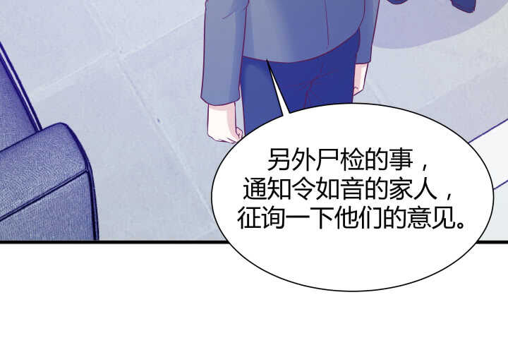 114话 她怎么会那样做136