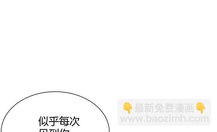 114话 她怎么会那样做19
