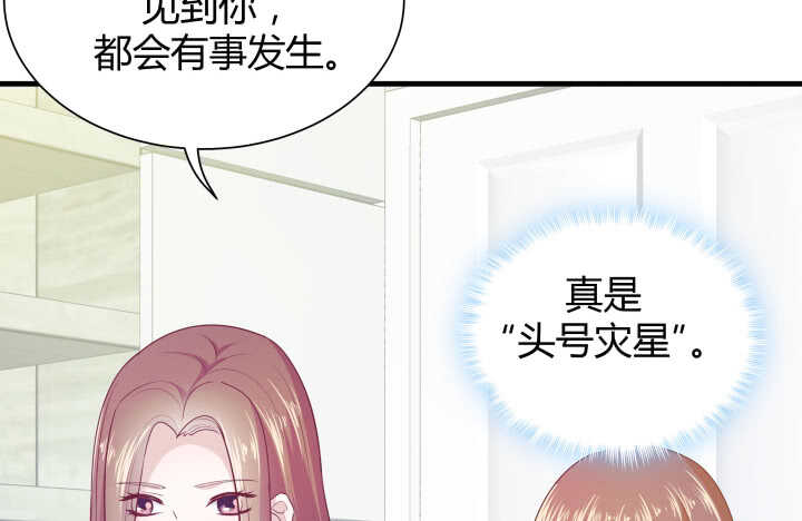 114话 她怎么会那样做20
