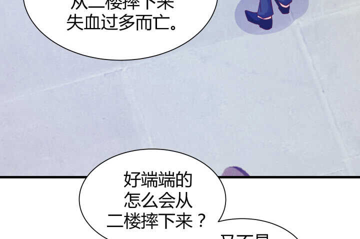 114话 她怎么会那样做26