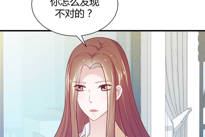 114话 她怎么会那样做38