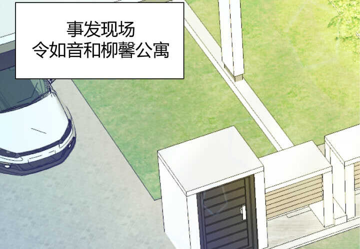 114话 她怎么会那样做4