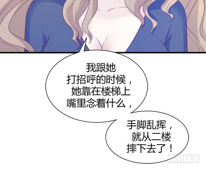 114话 她怎么会那样做42