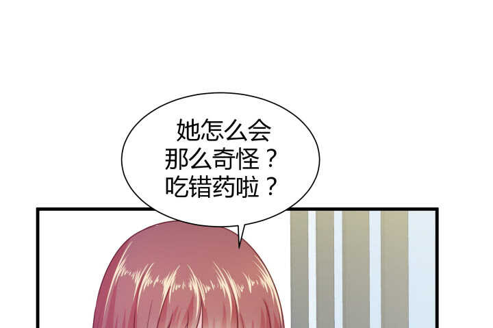 114话 她怎么会那样做43