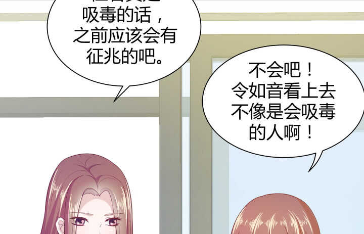 114话 她怎么会那样做49