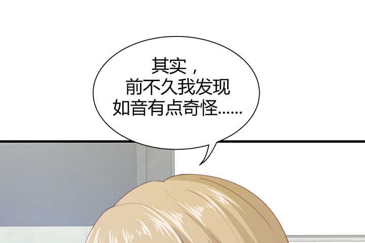 114话 她怎么会那样做57