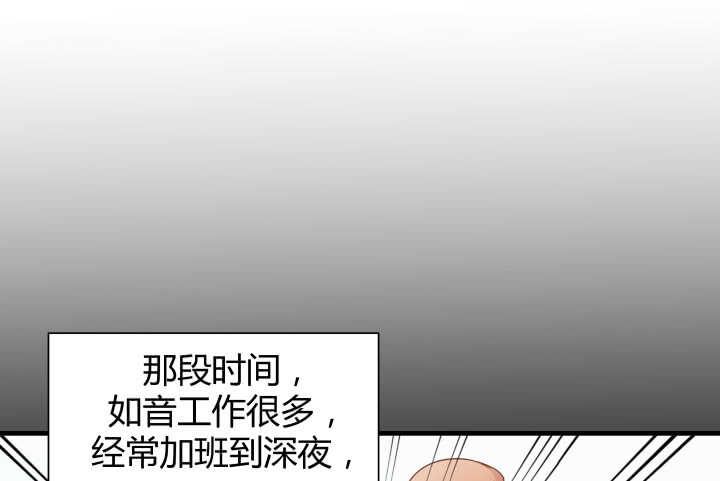 114话 她怎么会那样做60