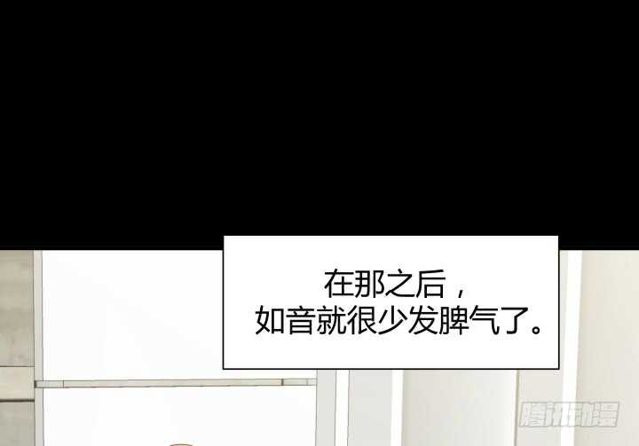 114话 她怎么会那样做79