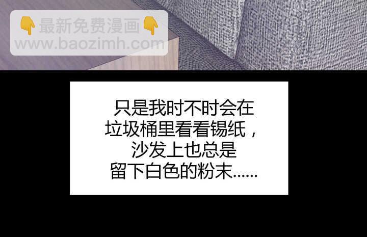 114话 她怎么会那样做83