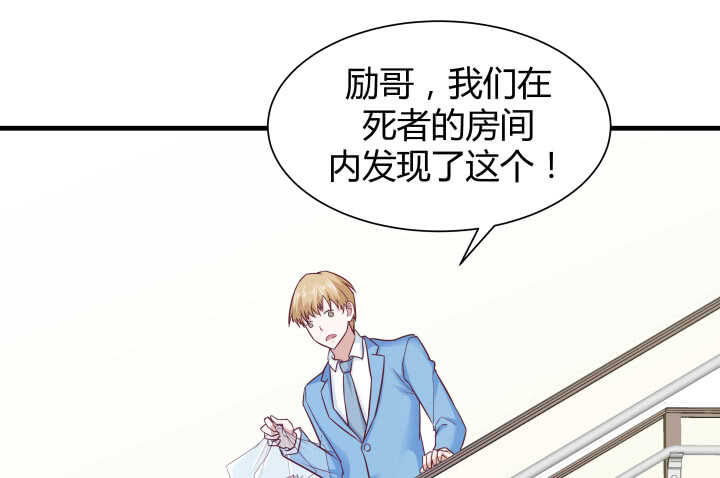 114话 她怎么会那样做95